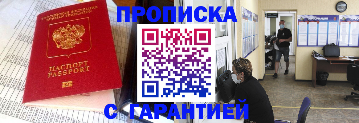 регистрация для дет. сада в Гагарине
