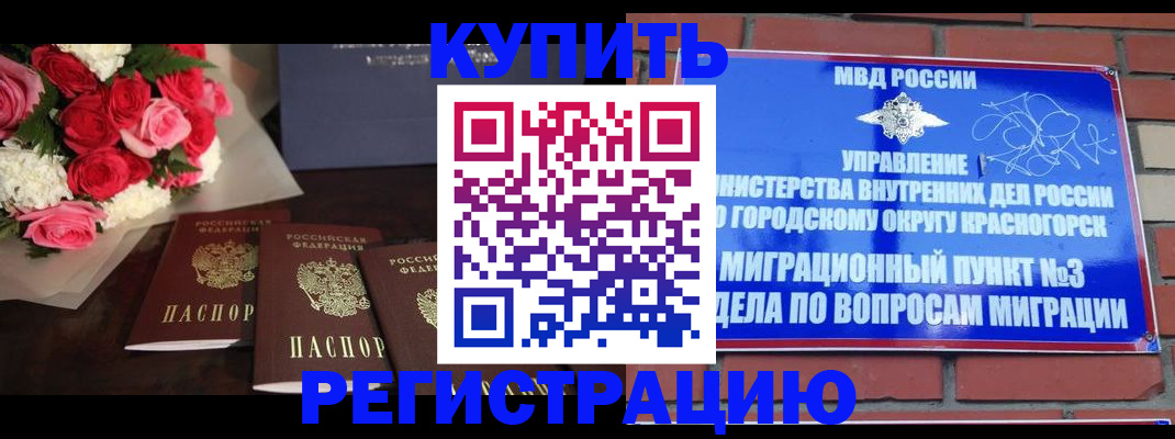 регистрация для дет. сада в Гагарине