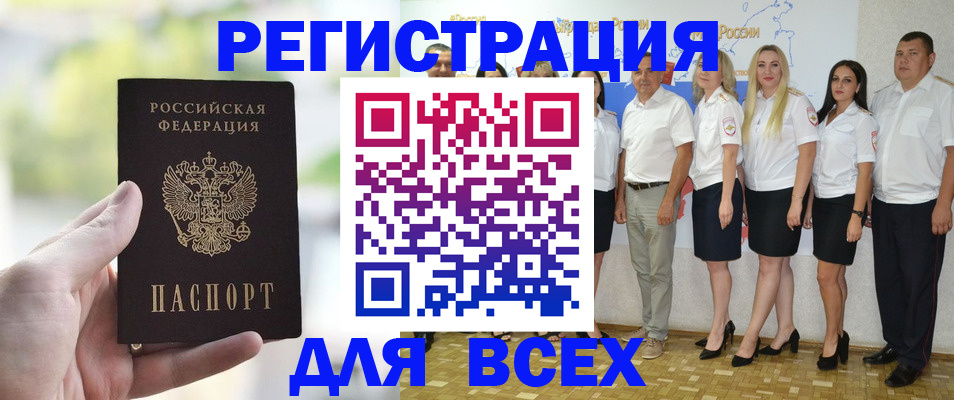 где прописаться в Гагарине