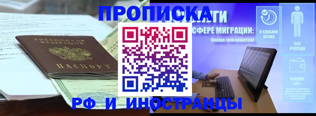 регистрация для дет. сада в Гагарине