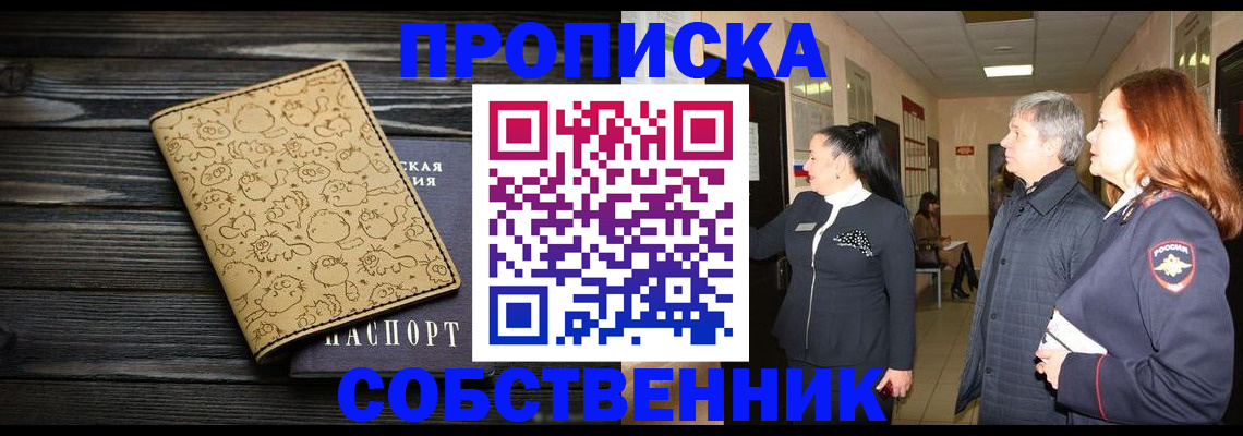 регистрация для дет. сада в Гагарине